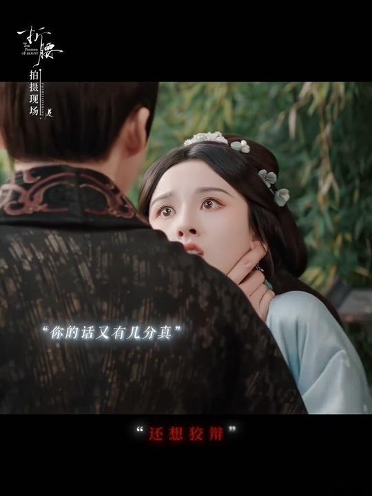 刘宇宁新剧掐脖这段是主人级别的家人们谁懂啊！刘宇宁掐脖戏直接封神！青筋暴起的手死