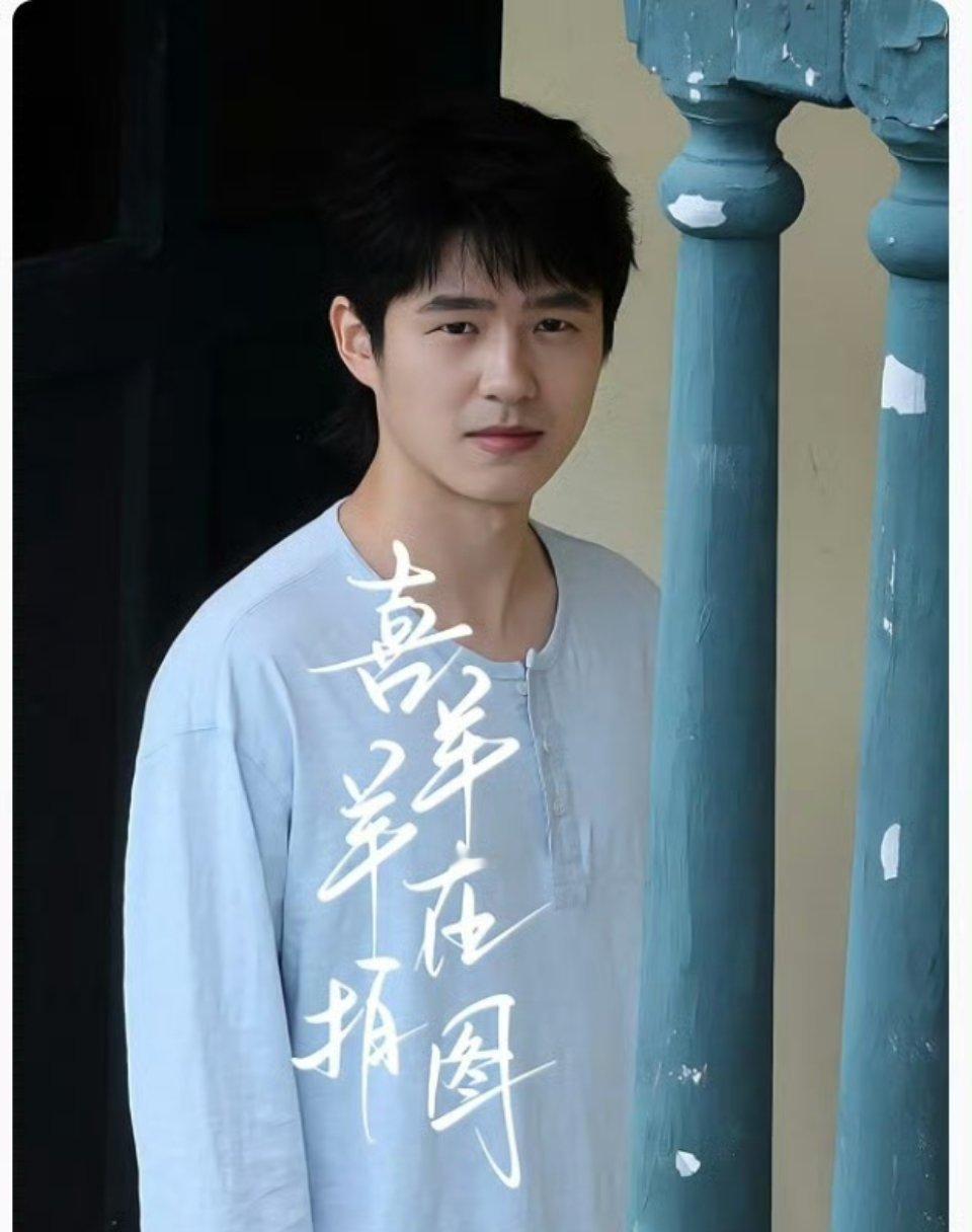 刘昊然新剧路透怎么有点大小眼 ​​​