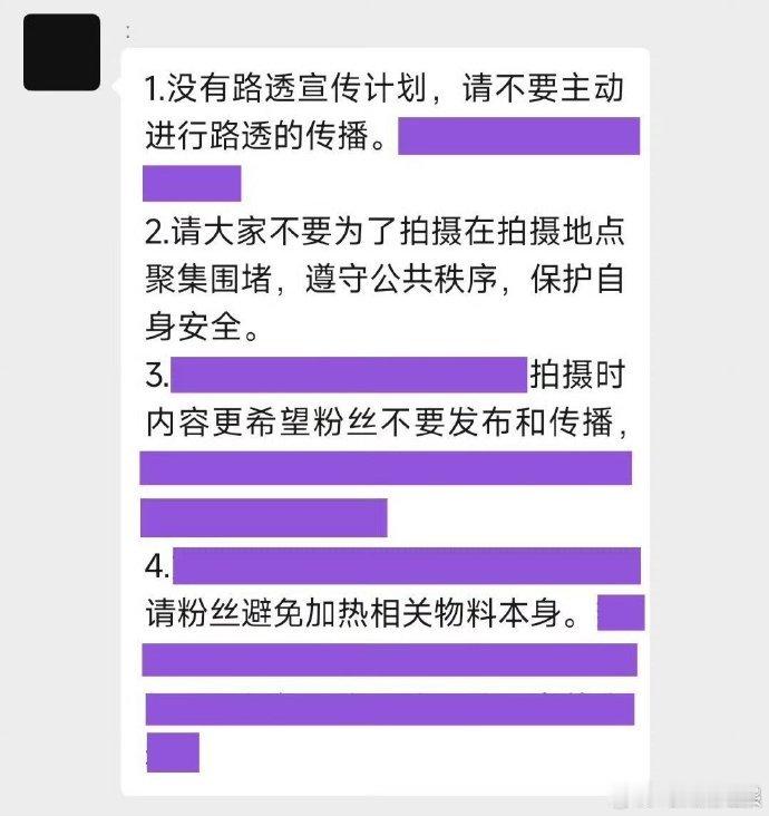 马嘉祺新剧没有路透宣传计划对接称马嘉祺新剧没有路透宣传计划 零路透成亮点！马嘉祺