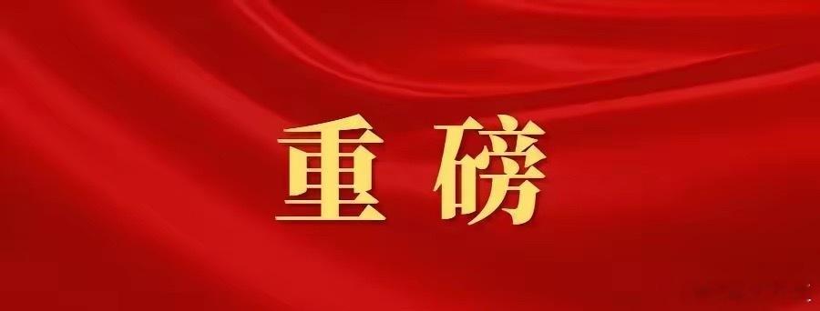 午后大盘还面临调整​​​​​​​​​1. 今日早盘A股三大指数集体调整，截至午盘
