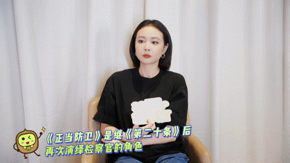 高叶在第二十条之前接到了正当防卫 原来高叶在接拍电影《第二十条》之前，就已经拿到