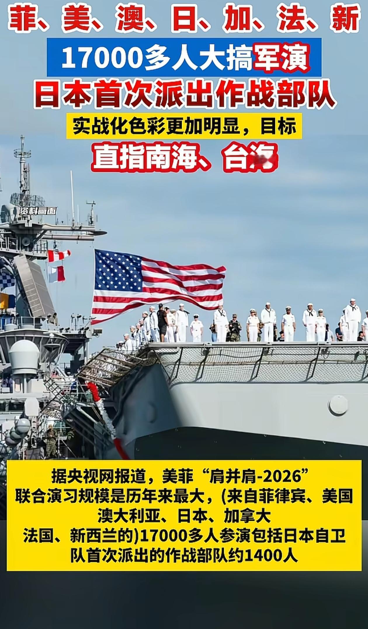 七国“肩并肩”军演不就是“狼狈为奸”吗？看看哪些是狼，哪些是狈。唐代段成式《酉阳