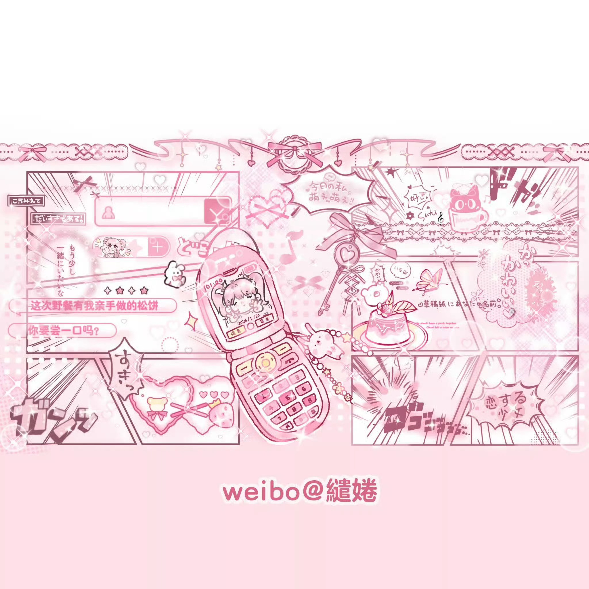 存存我收藏和🈷️的bjt 