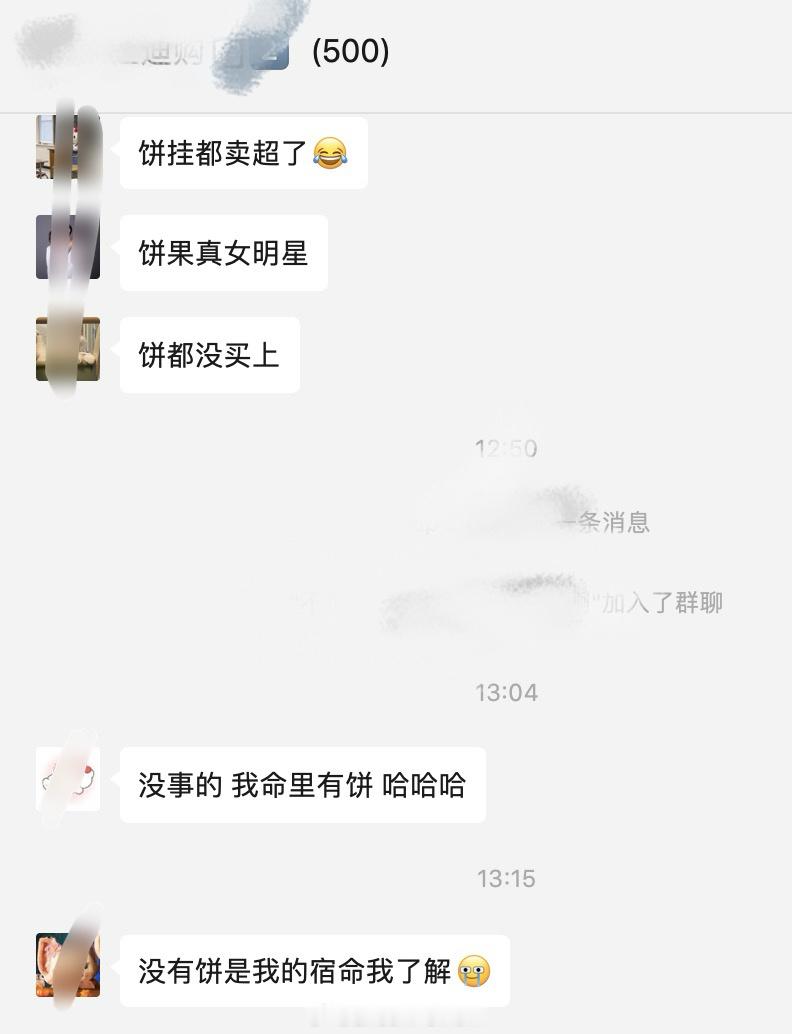 老天呐，我们可琦安这个名字真的看得我太阳穴直跳[微笑] ​​​