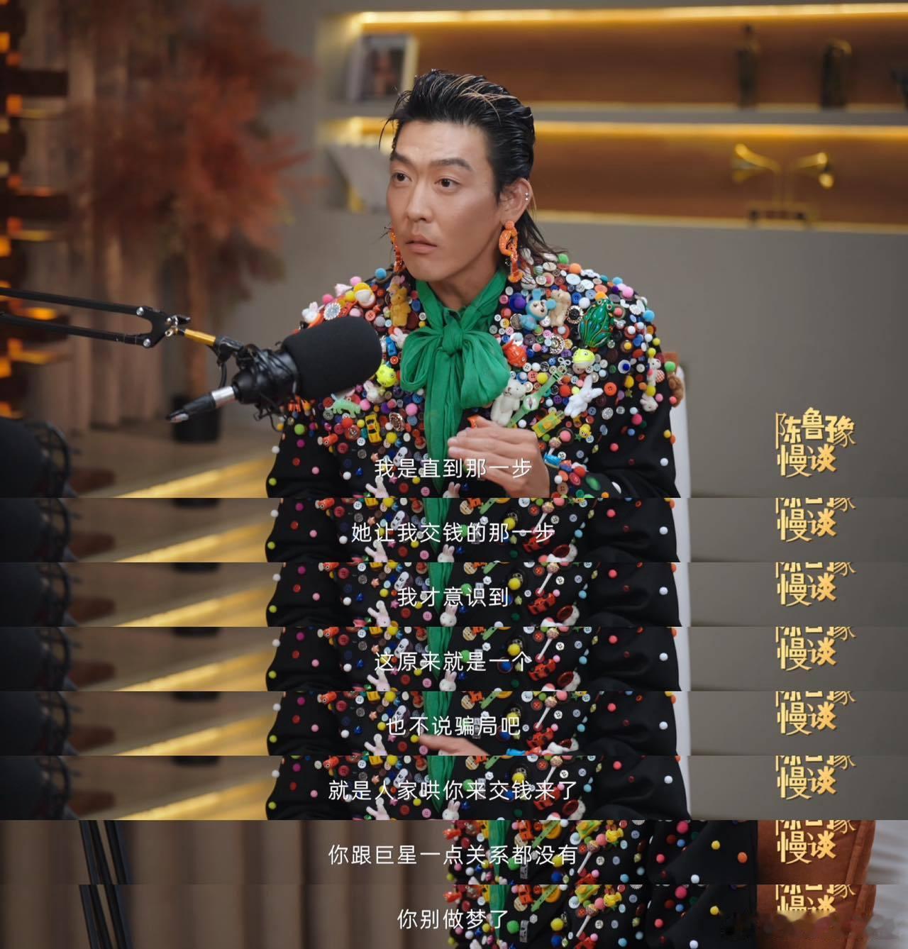 以为是ladygaga实际是尼格买提姜思达提前按Gaga风格捯饬好造型，到现场直