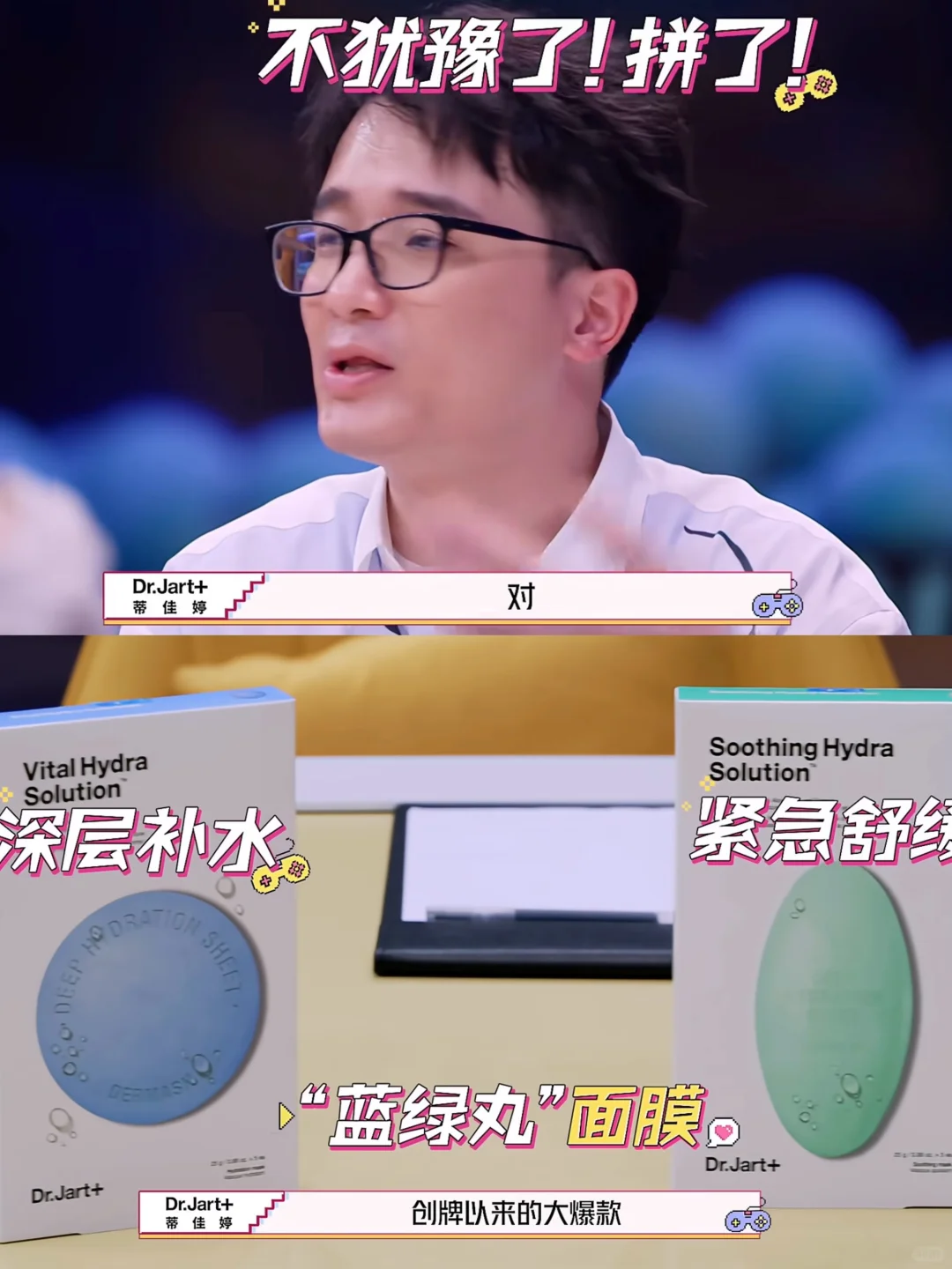 这个双十一冲呀｜蒂佳婷使出所有手段和力气