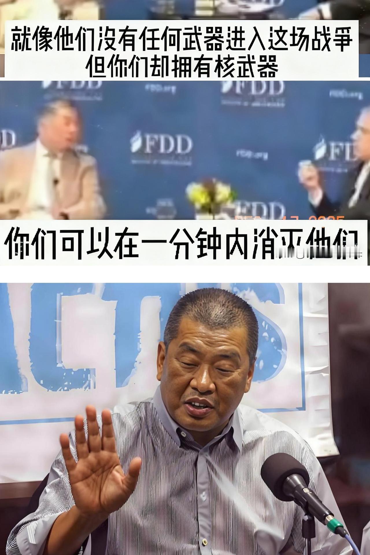 “原子弹一分钟就能搞定中国。”

当黎智英一脸谄媚地对彭斯说出这话时，估计连对面