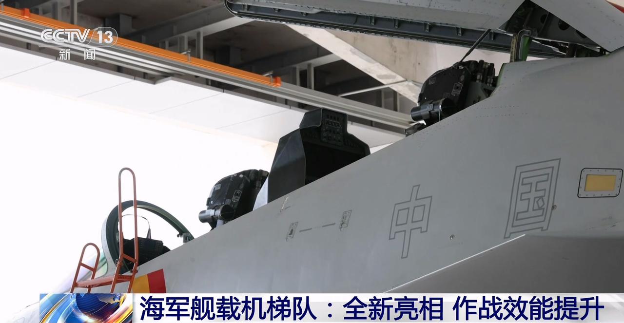 歼-15DH电战后座就是爽，直接一整块完整的超大屏幕
歼-15DH是电子战飞机，