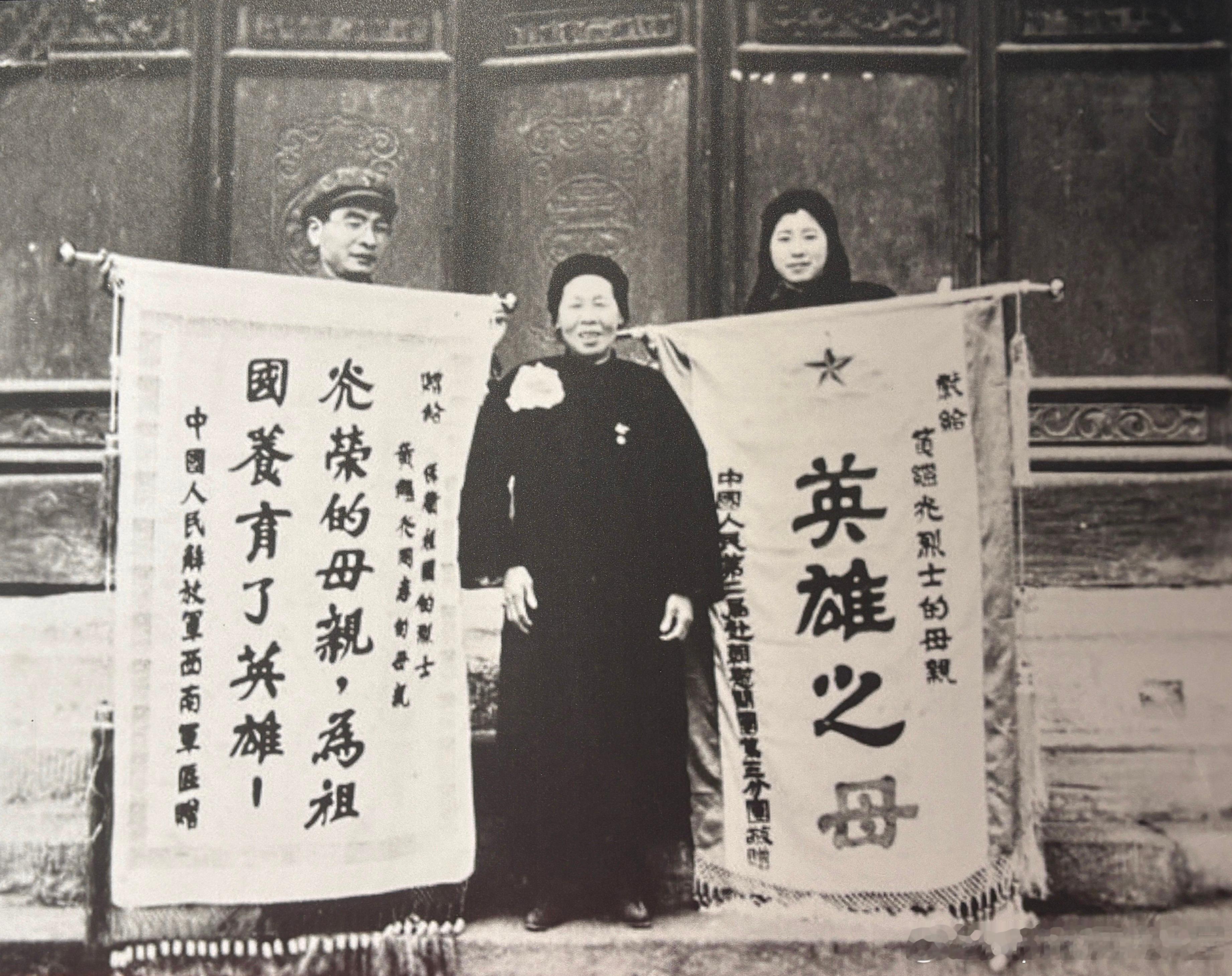 1953年1月西南军区和中国人民第二届赴朝慰问团西南分团前往四川省中江县，向黄继