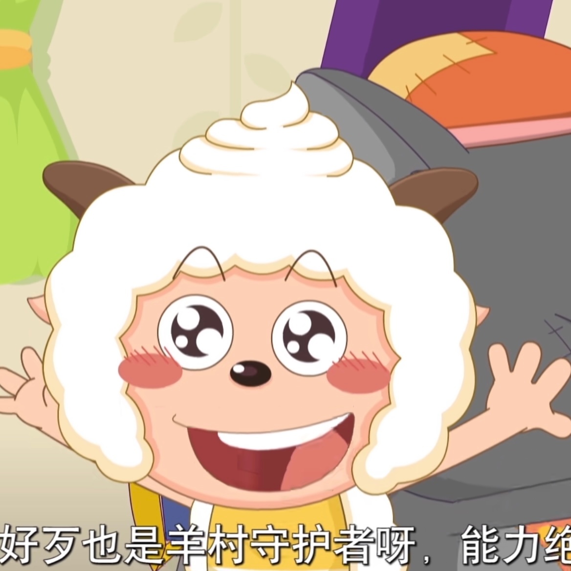 懒羊羊头像｜表情包｜喜羊羊与灰太狼｜抽象 