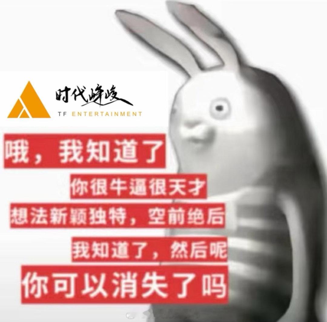 时代峰峻自导自演爱演 