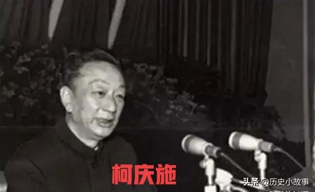 时任市委副秘书长马达同志追忆：还原一个真正的柯庆施。柯庆施这个人对于很多人来说，