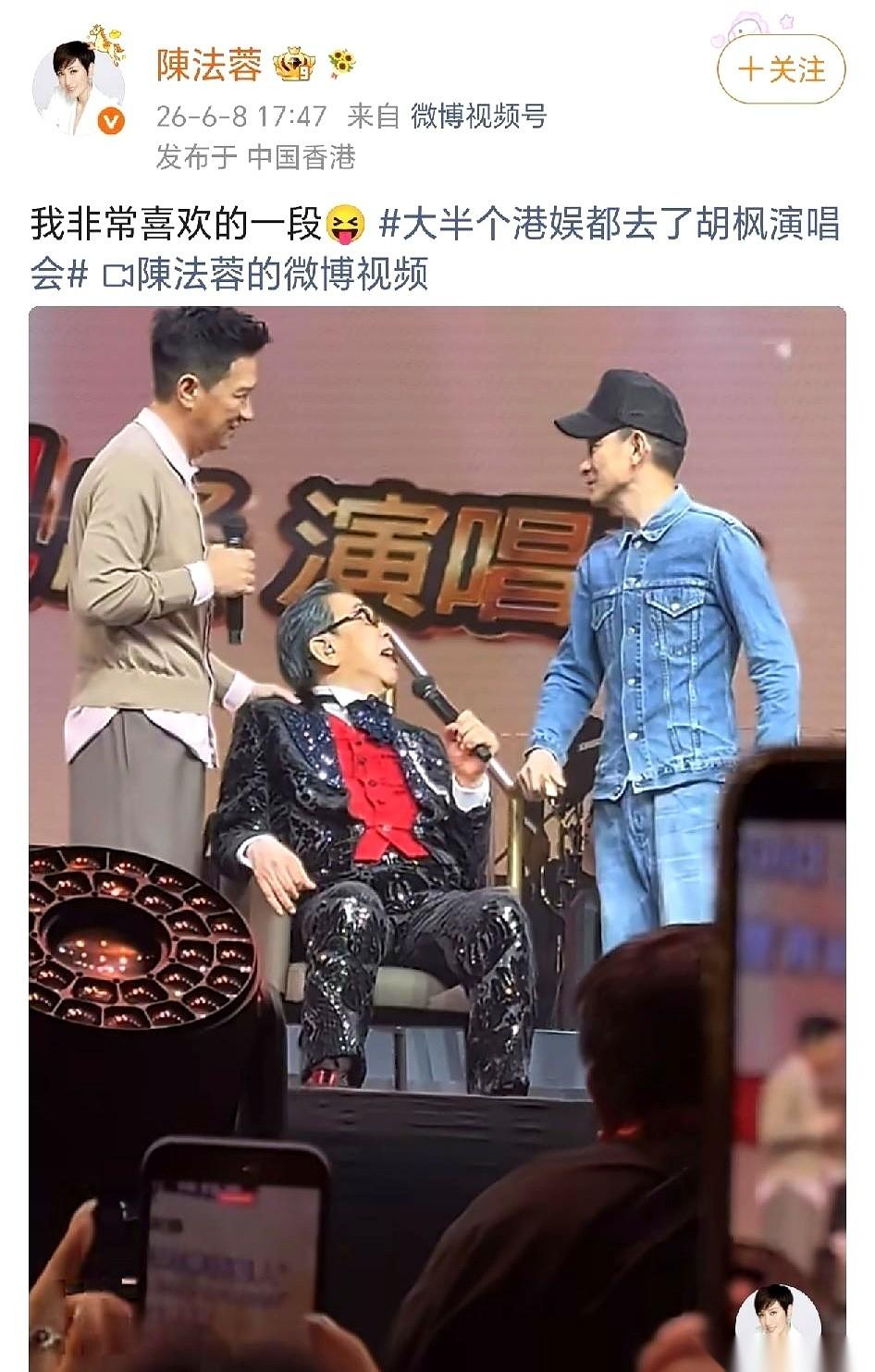 能让半个香港娱乐圈放下手头所有事，跑来当陪衬的，只有一个人——95岁的胡枫。
刘