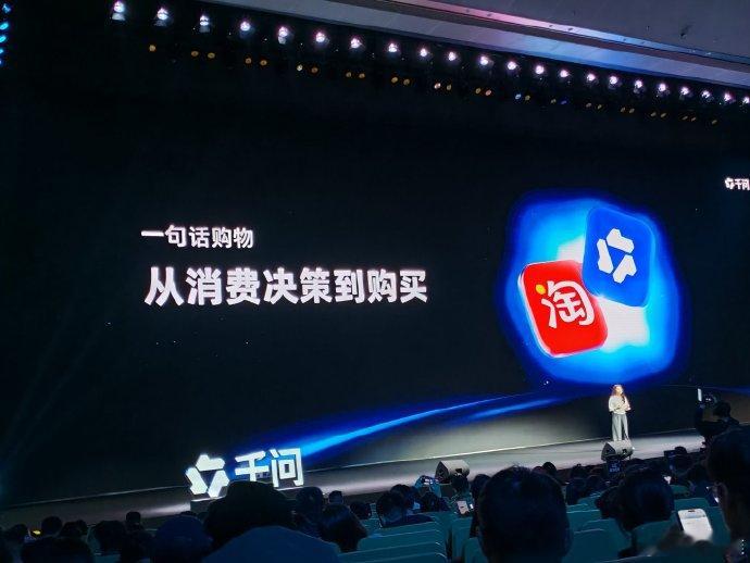 闪购骑手服新增千问logo阿里的AI电商来了！以后大家可以直接让千问的任务助理帮