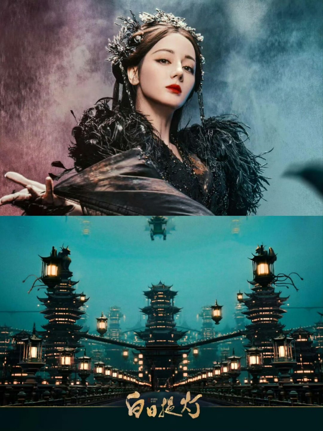 白日提灯今日播出白日提灯剧版今日中午，《白日提灯》正式开播。从前期释出的预告与花