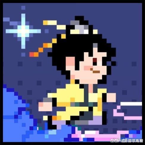 #虞书欣像素风头像##永夜星河全员换头像##永夜星河#哇哇哇！永夜星河全员换头像