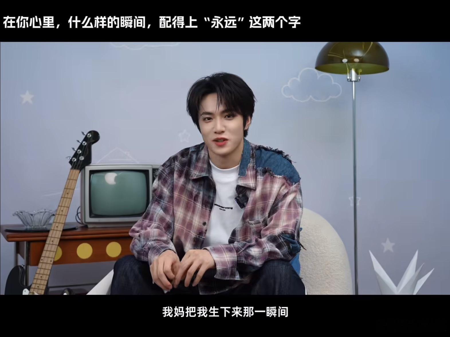 天呐 耀文