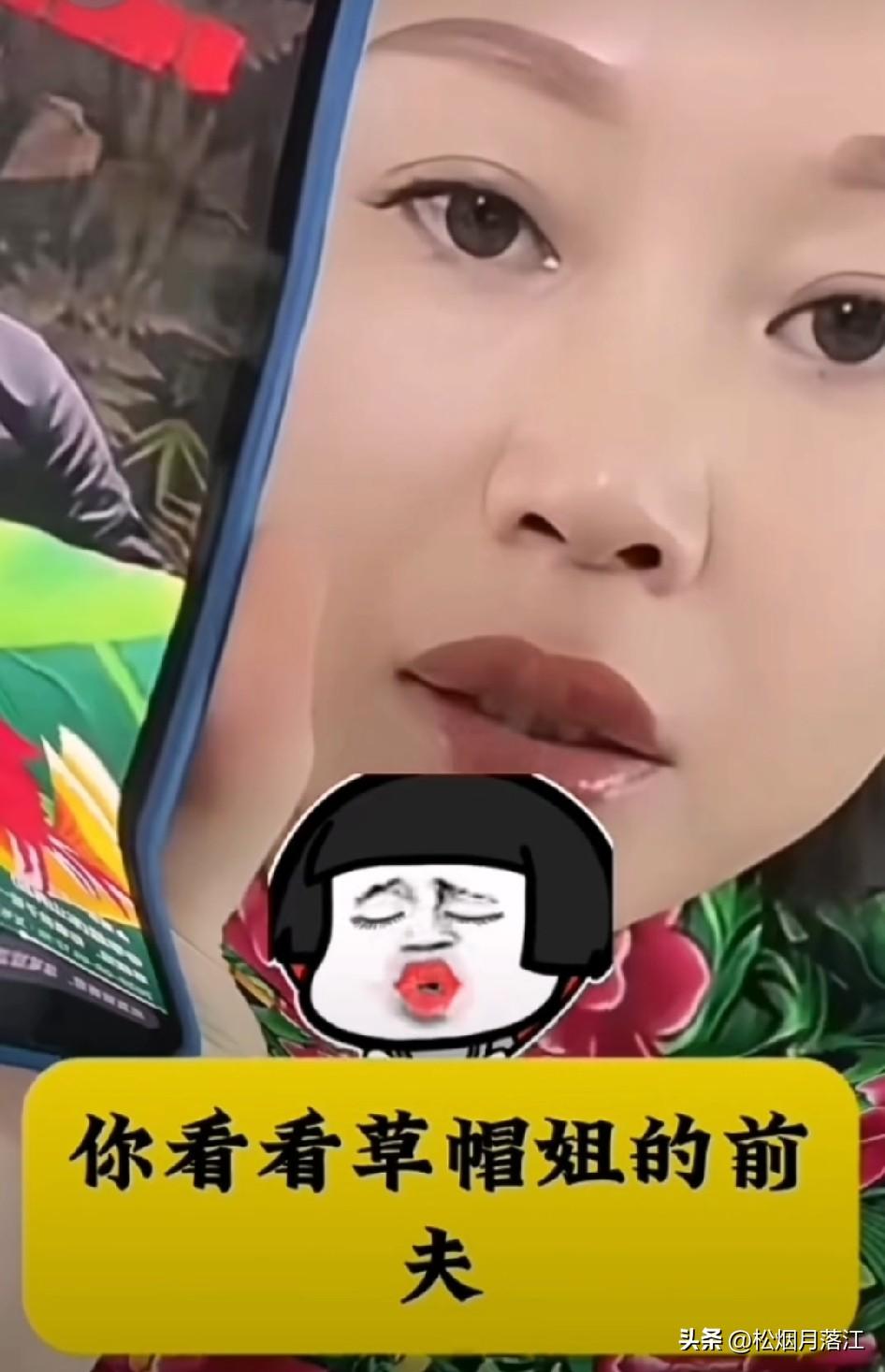 态度大反转！草帽姐临时取消生日，坚决不让前夫到场！

草帽姐说:“亲爱的网友们，
