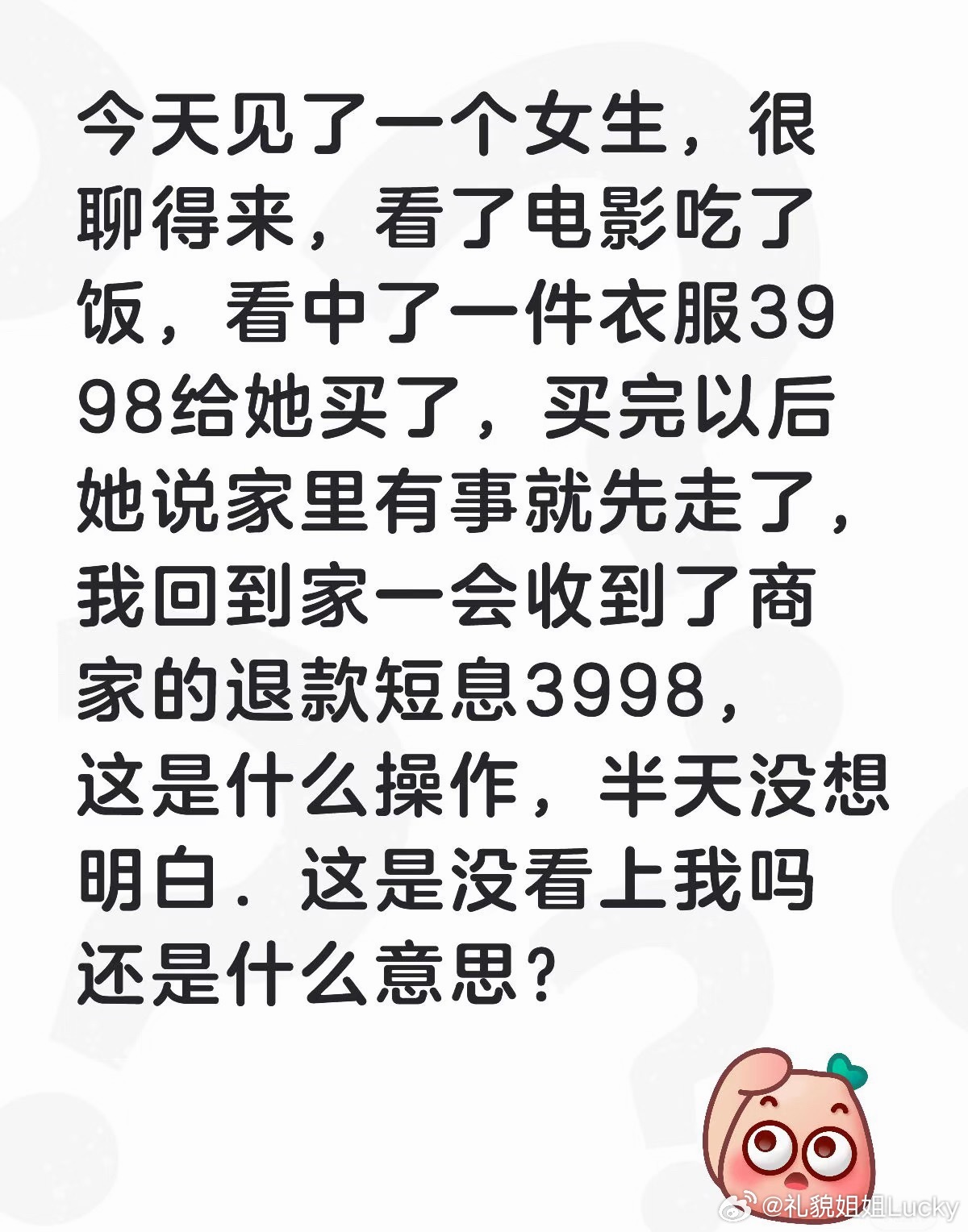 这种是什么情况？ 