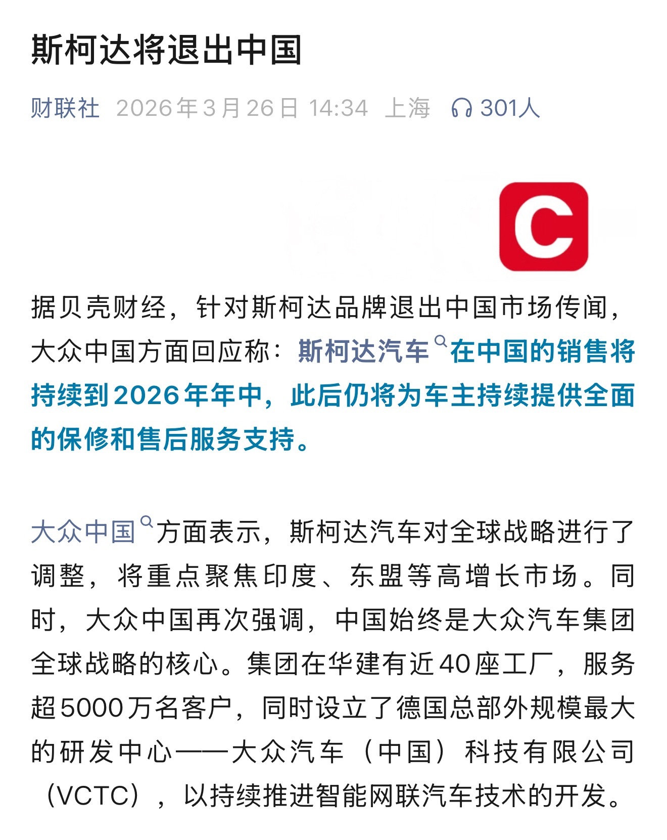 明天去买一台旅行版的明锐，改自行车保障车。这个品牌，对于很多人来说，还是很有情怀