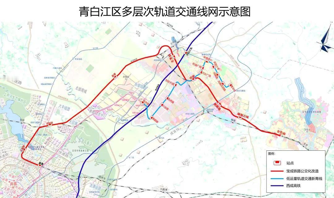 成都青白江区轨道交通