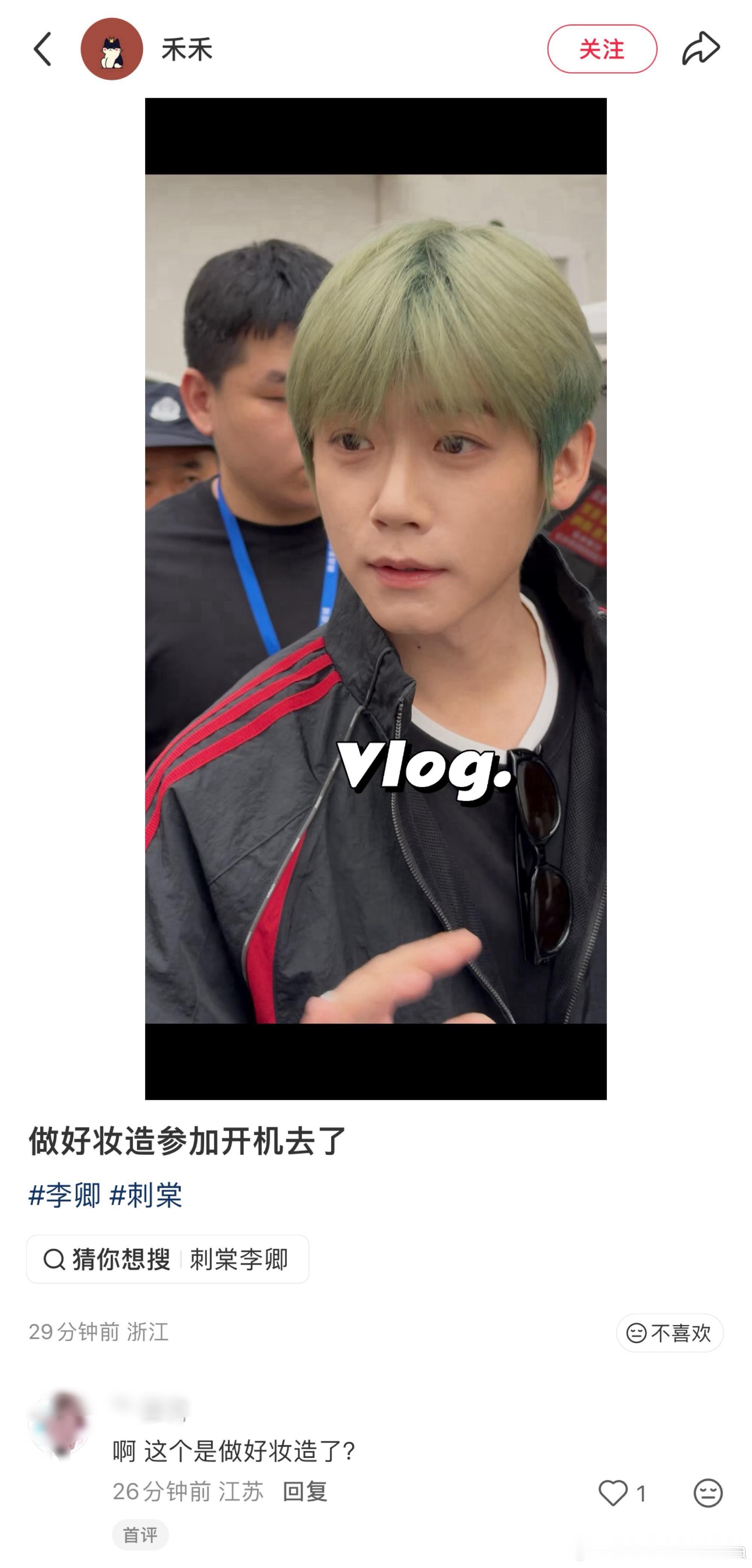 谁来拯救我的笑点 ​​​