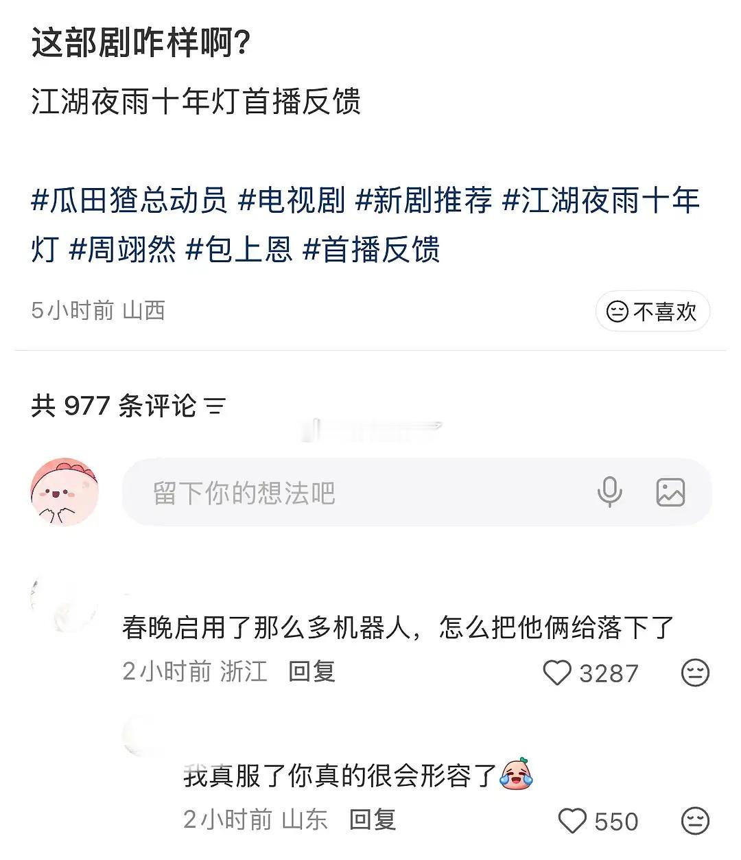 内娱完了这四个字我都听了四年了…… 有互联网大厂输血平台还是可以作 