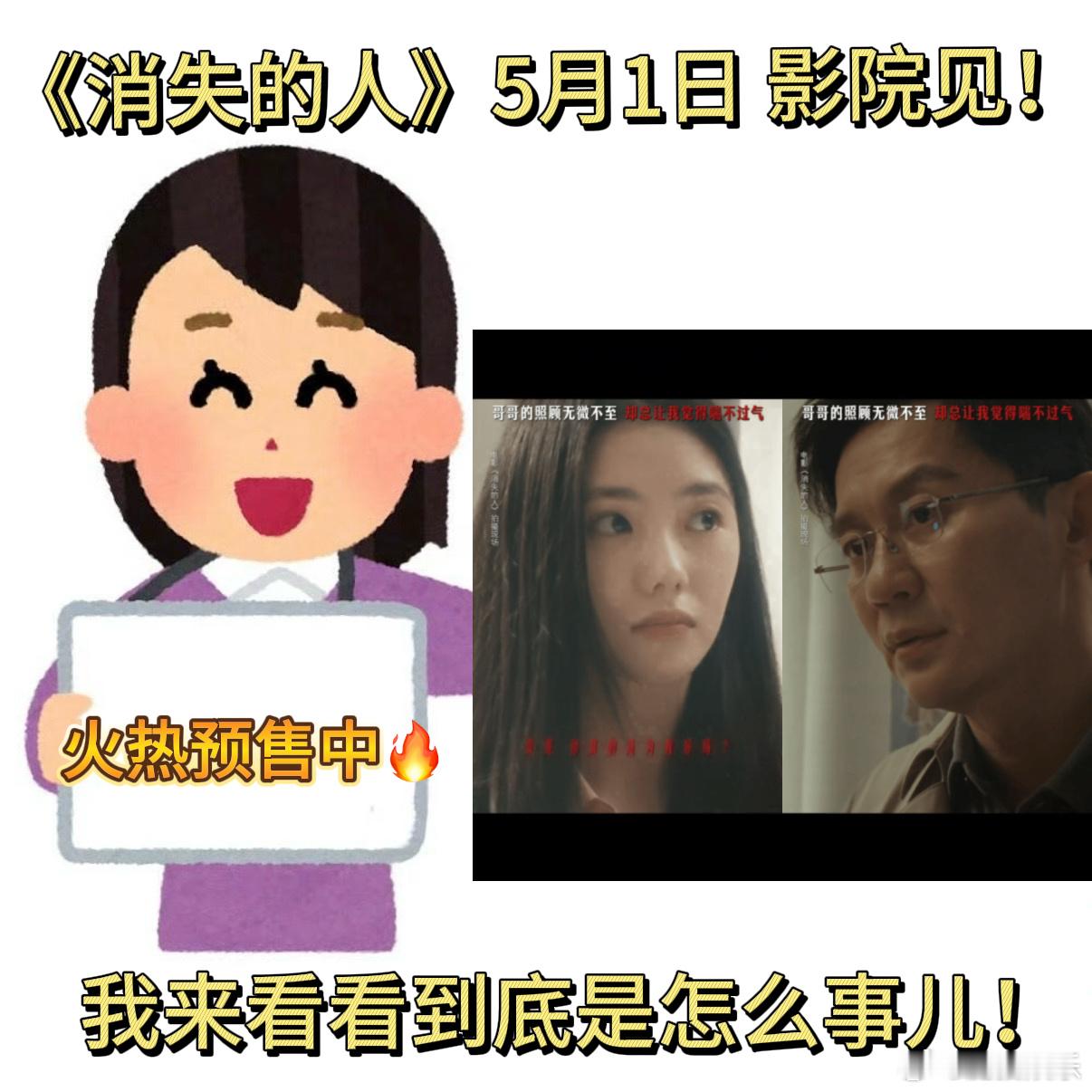 刘浩存趁早换个哥吧刘浩存你身边到底有没有好人打着为你好的旗号啥都插手，这种关心也