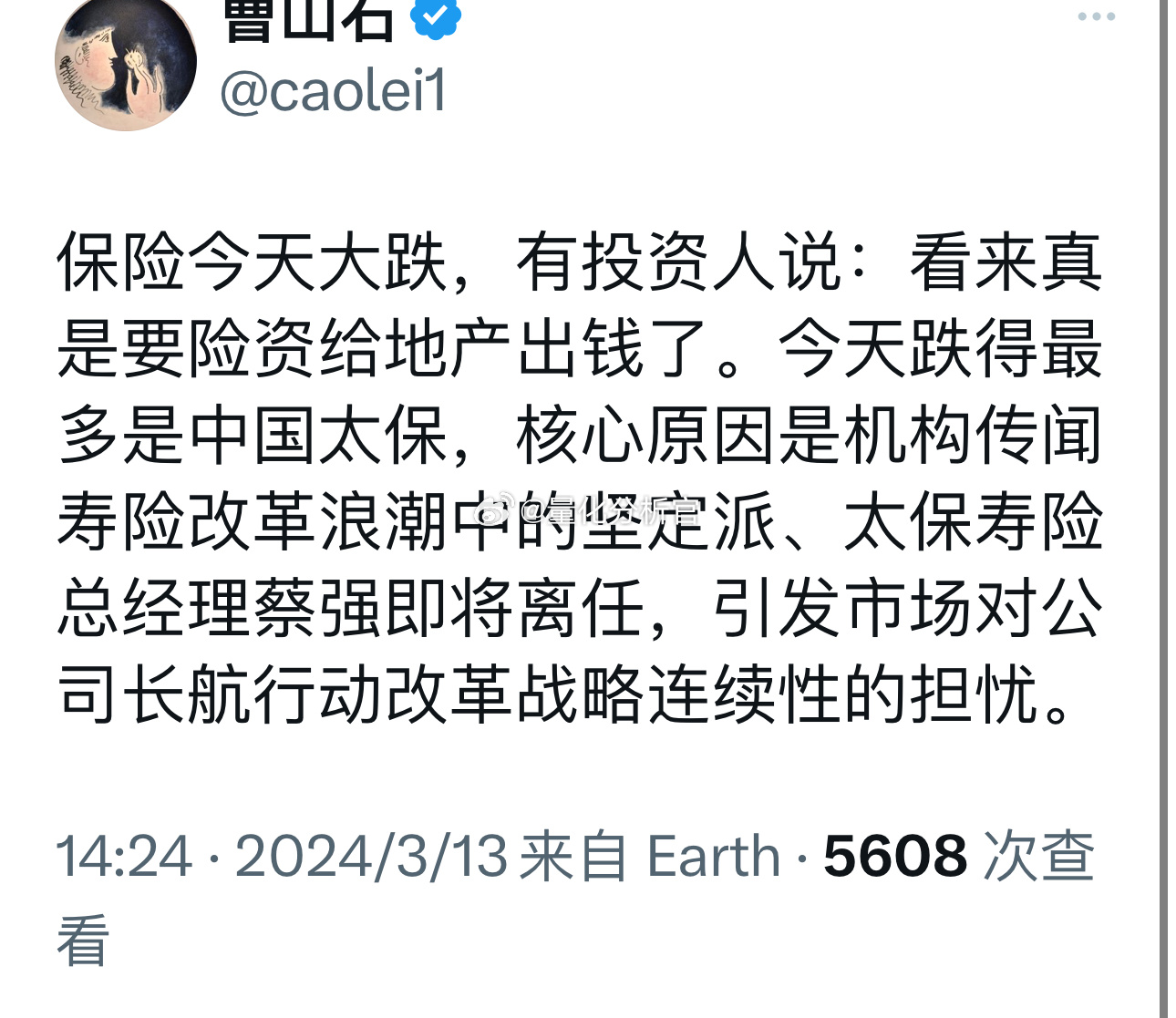 今天保险又闻风下跌了，这里还是强调一个经过历史检验，大多数情况下不会错的投资真理