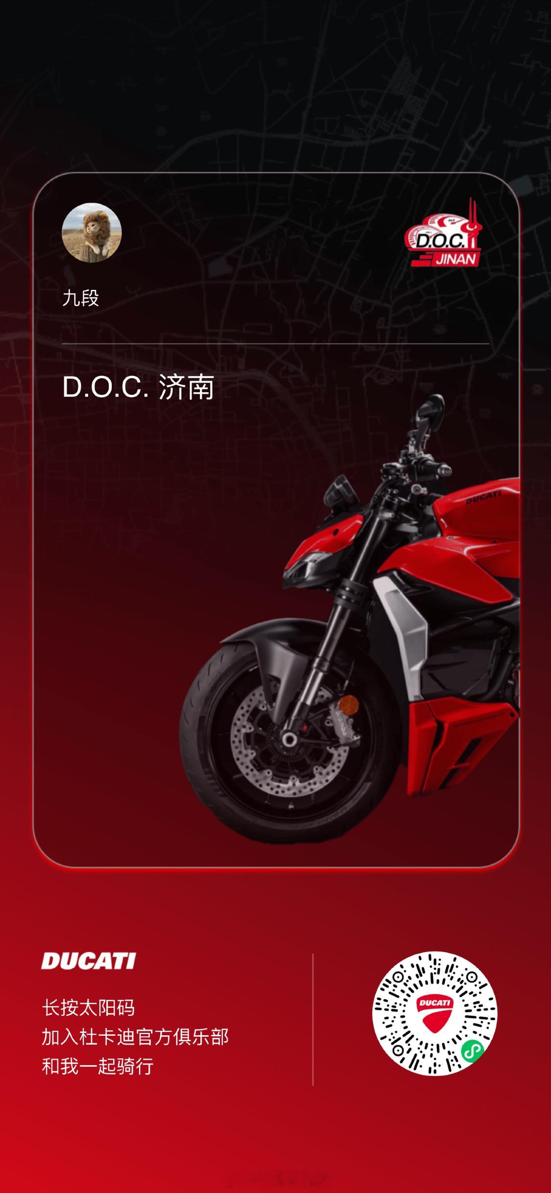 挣扎许久，最终没忍住，车库又要迎新了[doge]摩托车 ​​​