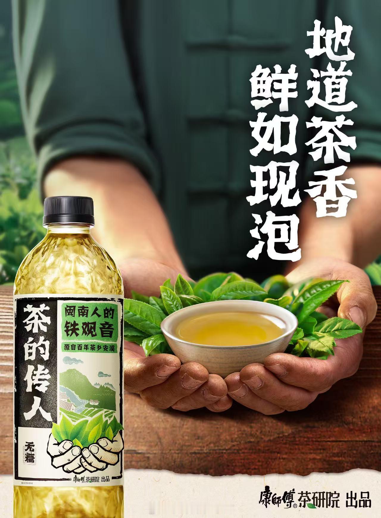 如何幸福地度过一周周末手速爆发抢到茶的传人限量金骏眉，下单即售罄，幸福感爆棚。泡