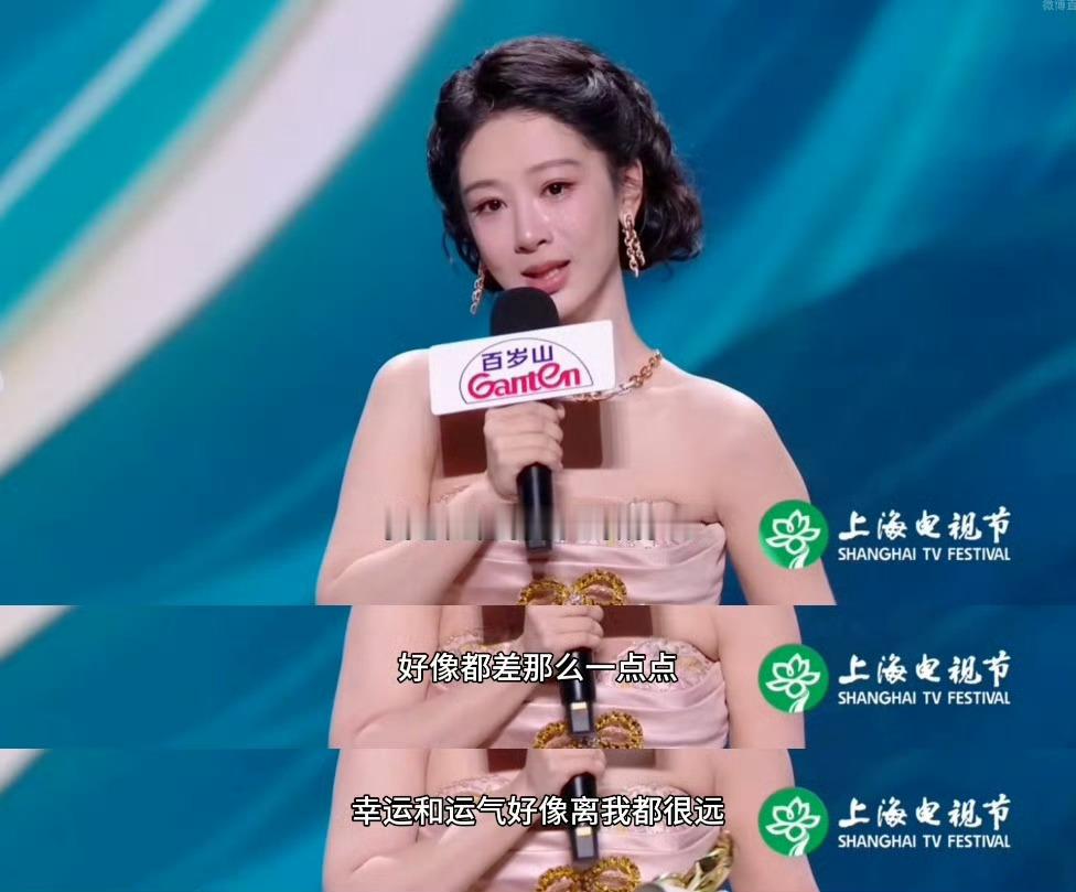 生命树见来时路紫迎玉兰花盛开 演员杨紫杨紫白玉兰庆功宴