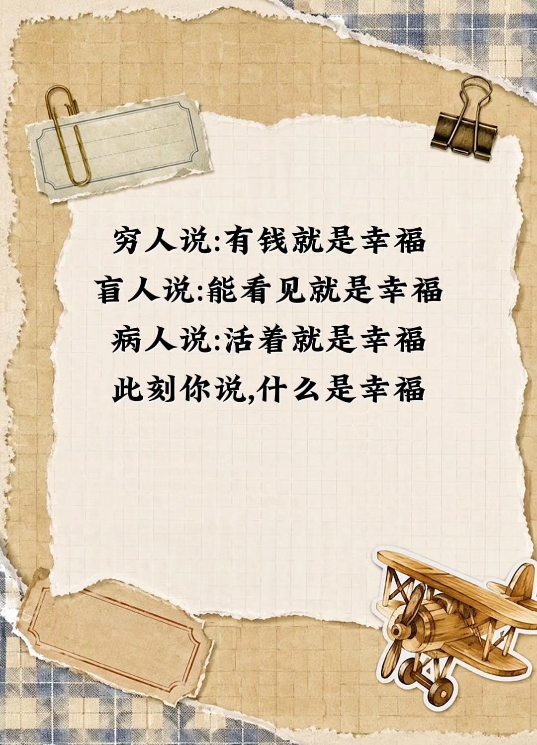 书摘语录 治愈系文字分享