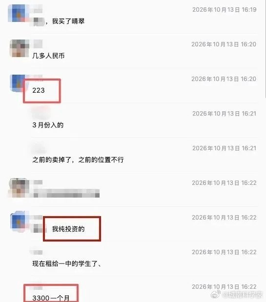 刚刚，有人1.7万/㎡杀入江北核心区，为了投资…租金年化1.8%左右。看来，1.