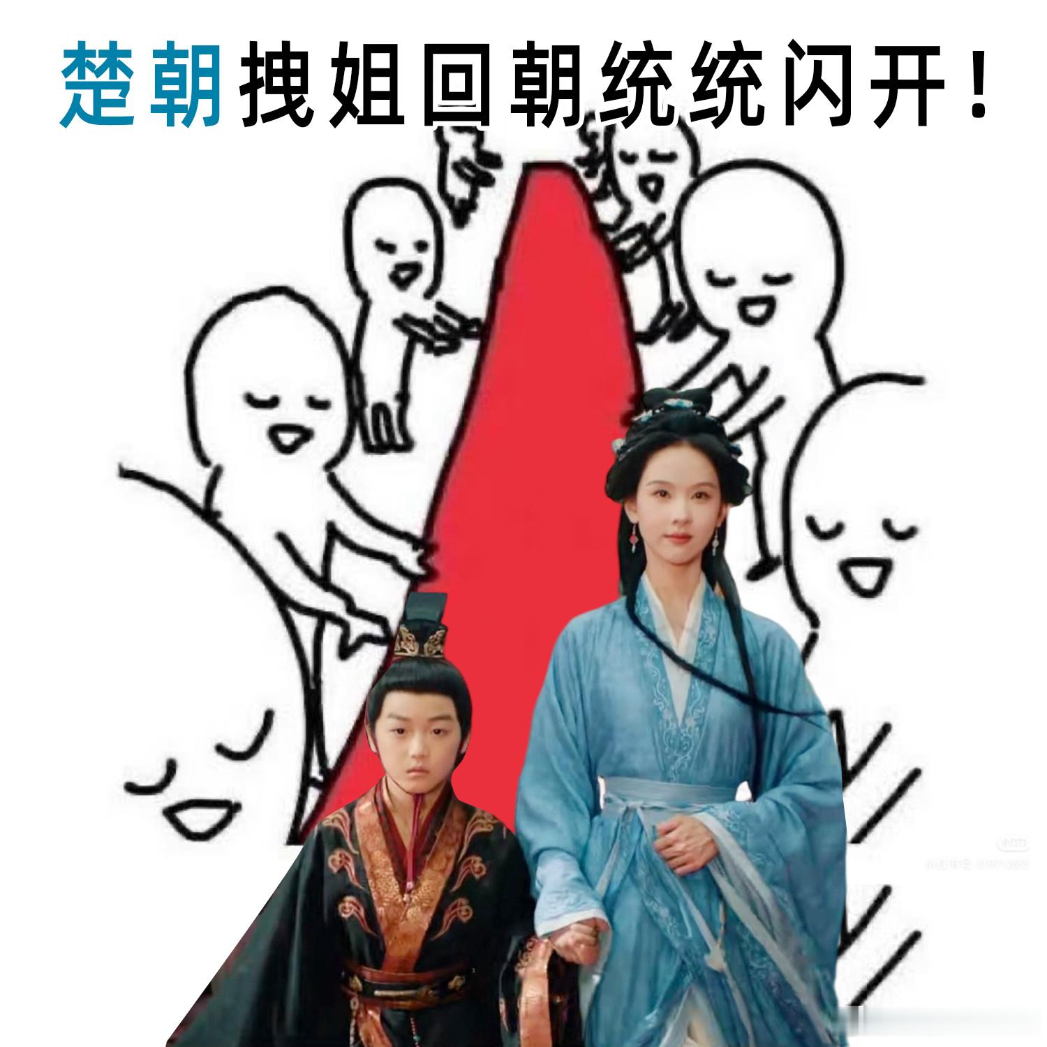陈都灵翘楚熹妃回宫🌪️褪去征战风尘依旧锋芒不减，从容应对朝堂各方势力，强势姿态