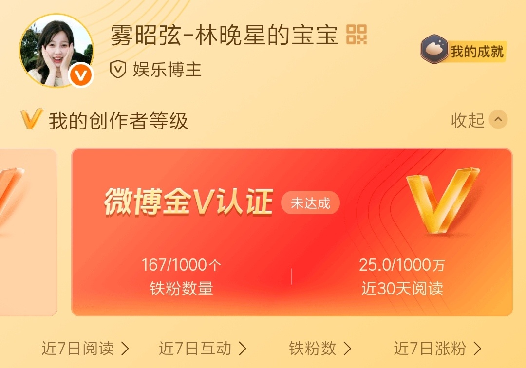 黄v我来啦 