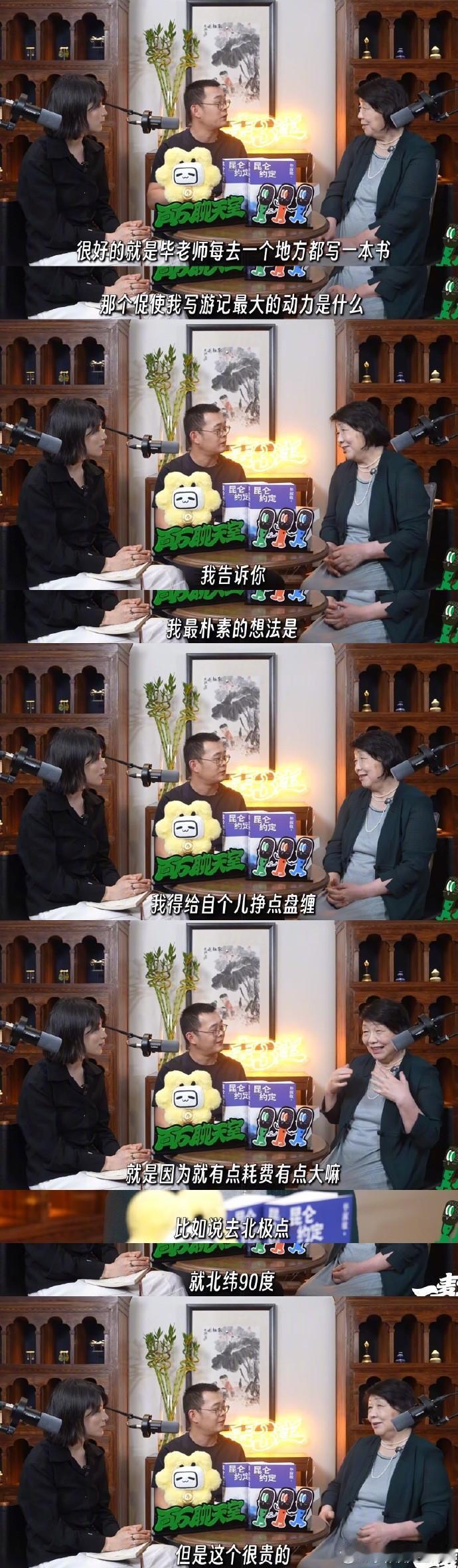 去南极一张船票就19万人民币。
三日不读书，便语言无味，面目可憎。她说：“世界比