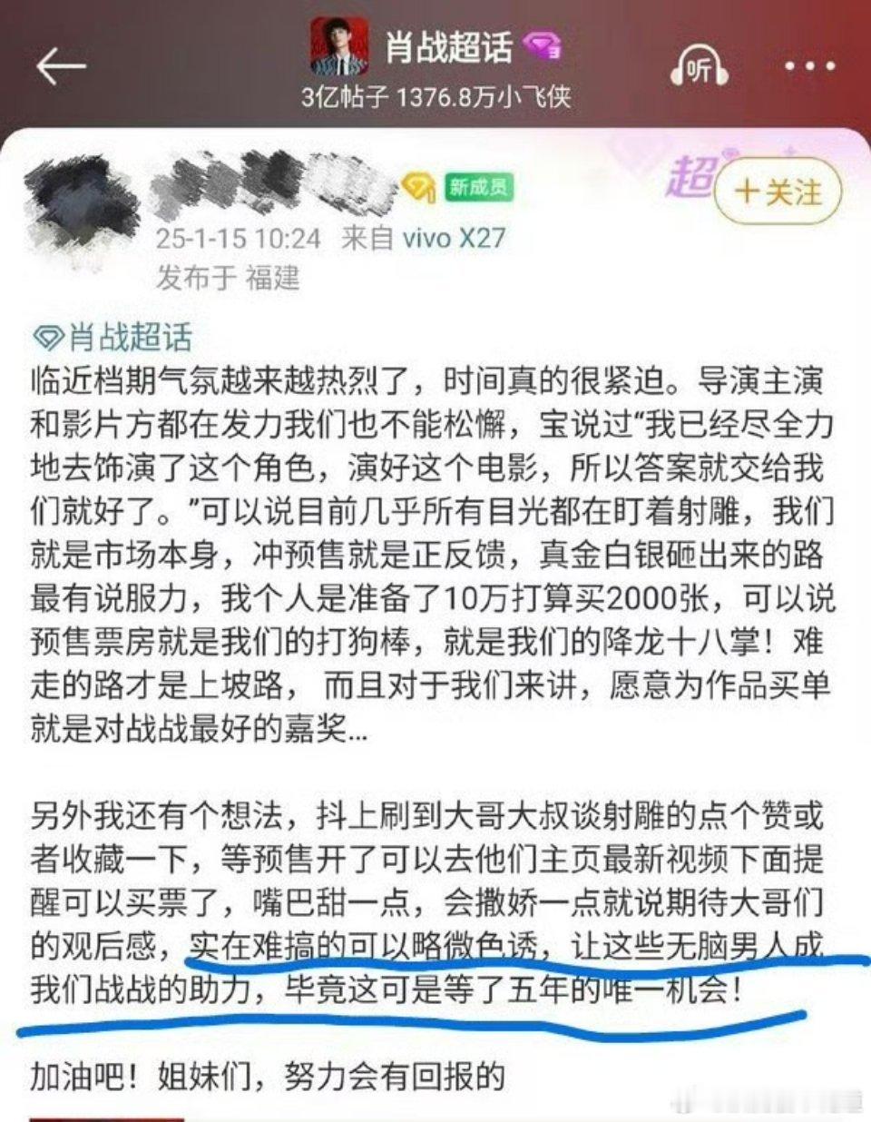 大粉做老宝散粉搞擦边XX在收💰怎么不是一条完整的产业链呢？ 