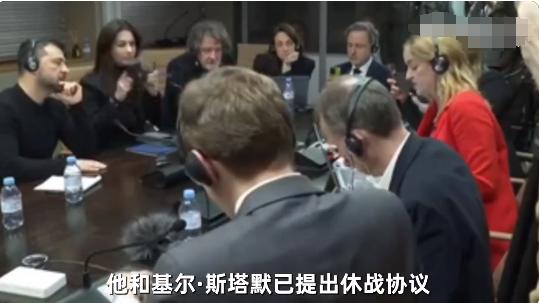 正合我意！
泽连斯基听到这样的消息，笑的合不拢嘴！

马克龙说他和斯塔默提议俄罗