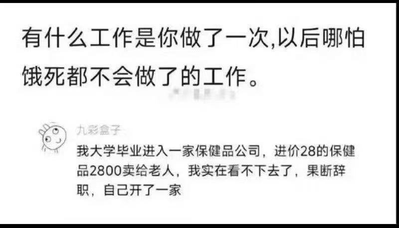 哈哈哈，我也想开一家，这样我妈就不会去别人那买了，肥水不流外人田 