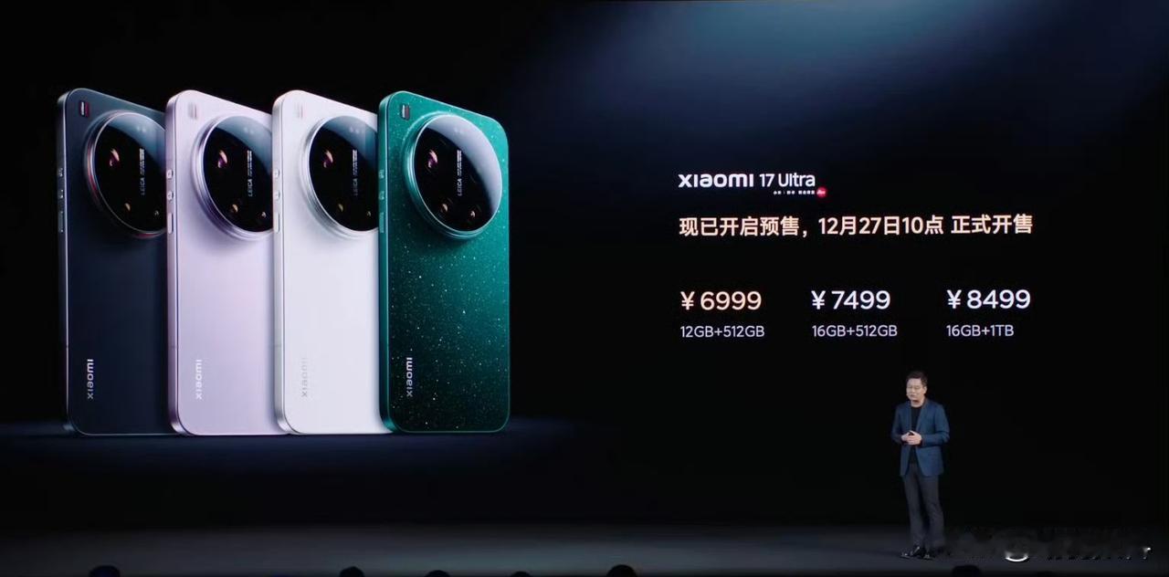 小米17ultra这价格
属实是超高端手机了
较上一代加价500元
如此高配置