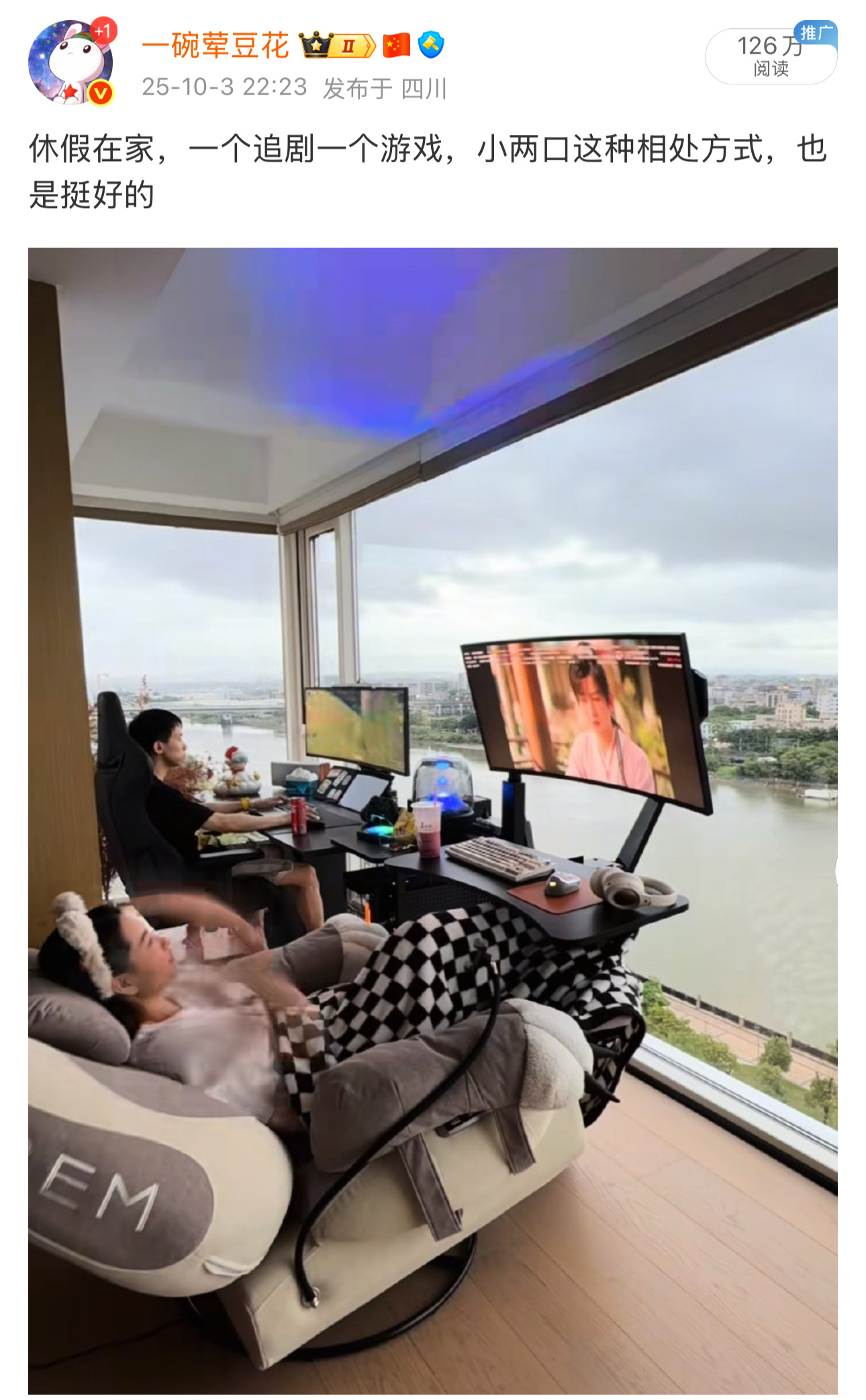 这张图片之所以有百万流量，竟然是因为图中的屏幕上，正在播放的是热播剧赴山海。这种