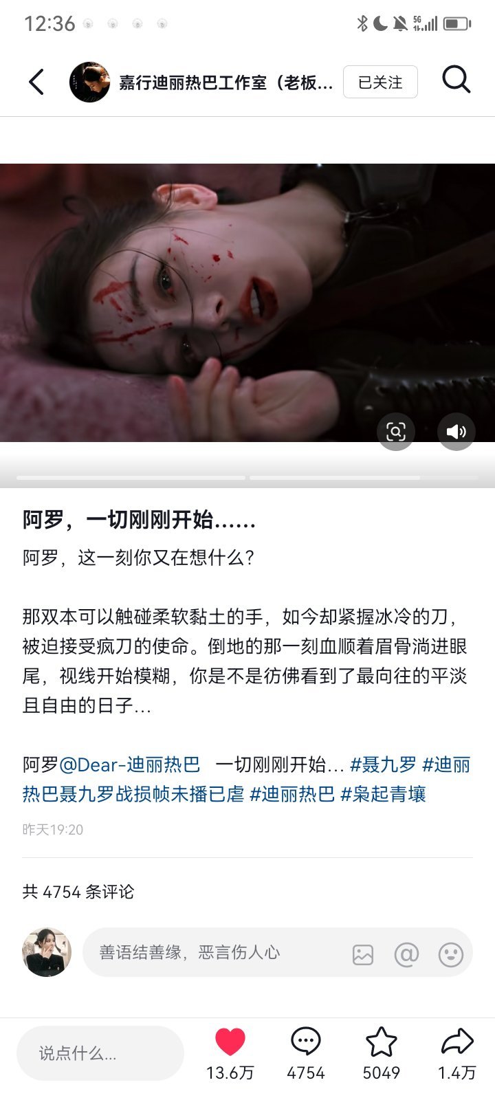 现在也才瞅见 我真的有一点不敢相信 我的天呐