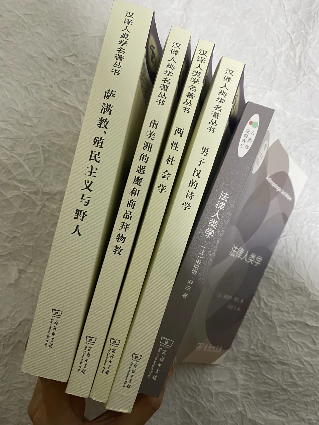 没有人类学，就是没有了良知 | 兴趣夜校