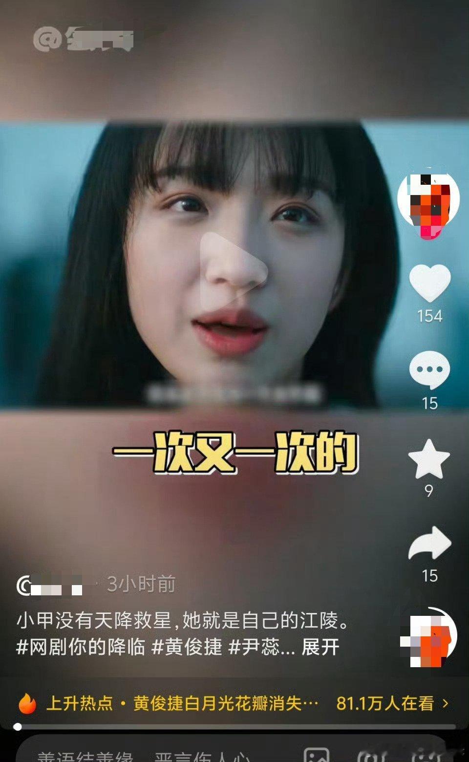 咋理解的啊😂什么叫她就是自己的江陵😂不管哪个世界，江陵对于安真真/安小甲的生