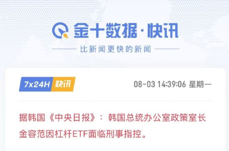 我看到这个名字，谐音“金融犯”。我也想笑，我都第一眼以为是股民基民恶搞的段子，毕