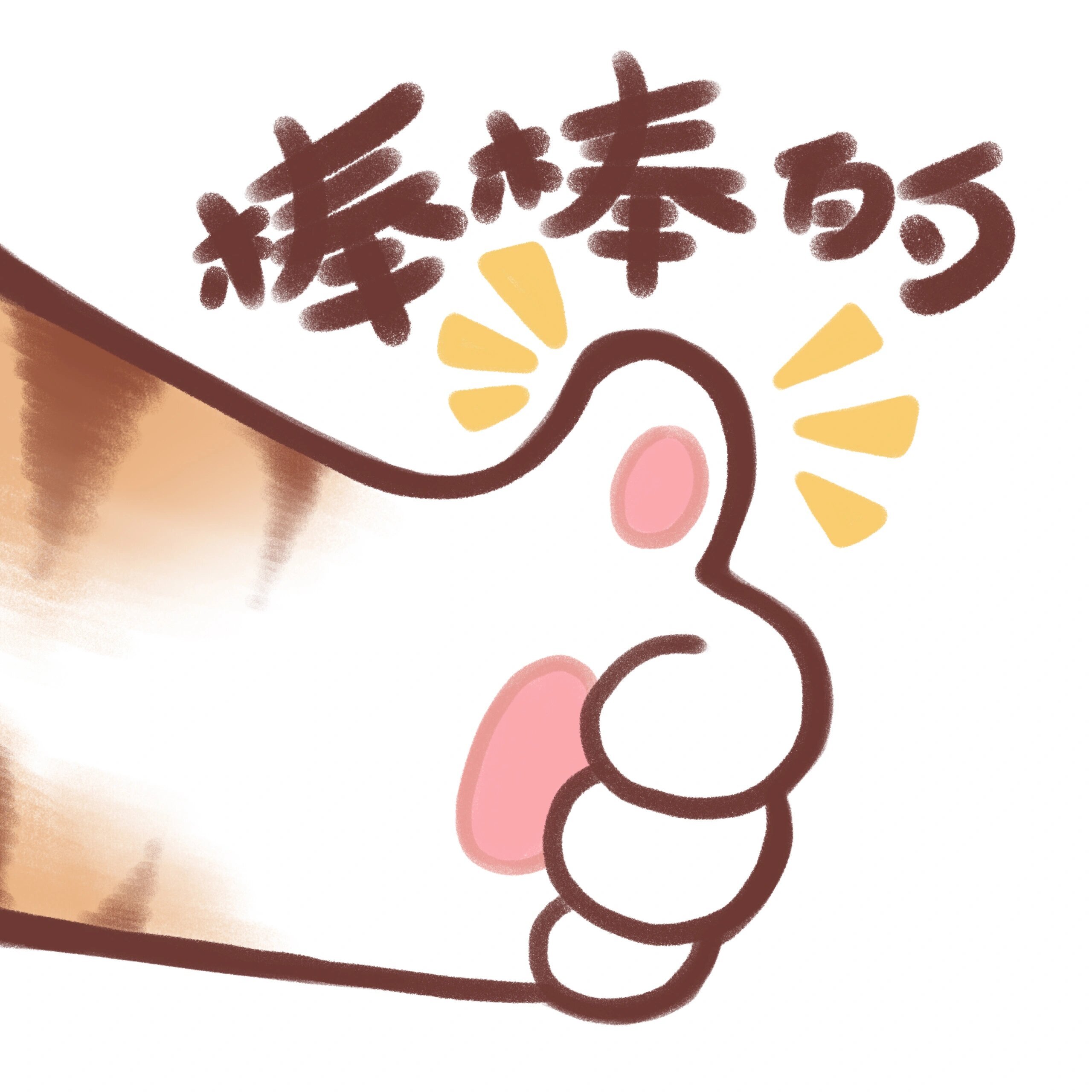 骑手说想在京东干到退休 说想干到退休可不是随口说说，是真的信得过啊。稳定收入拿在