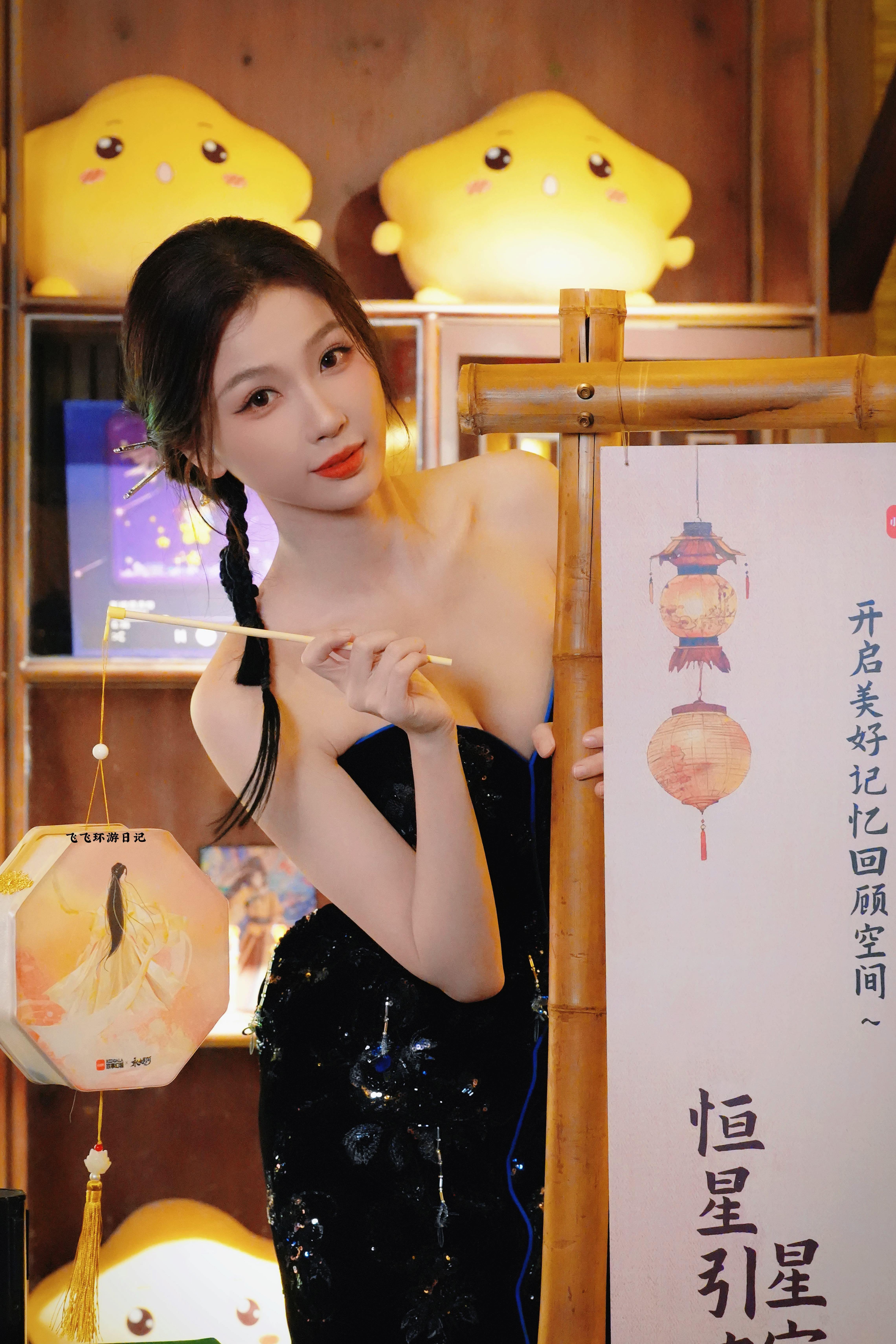 260327📸小红书REDGALA故事幻城 X 永夜星河宿主你好，你已进入恒星