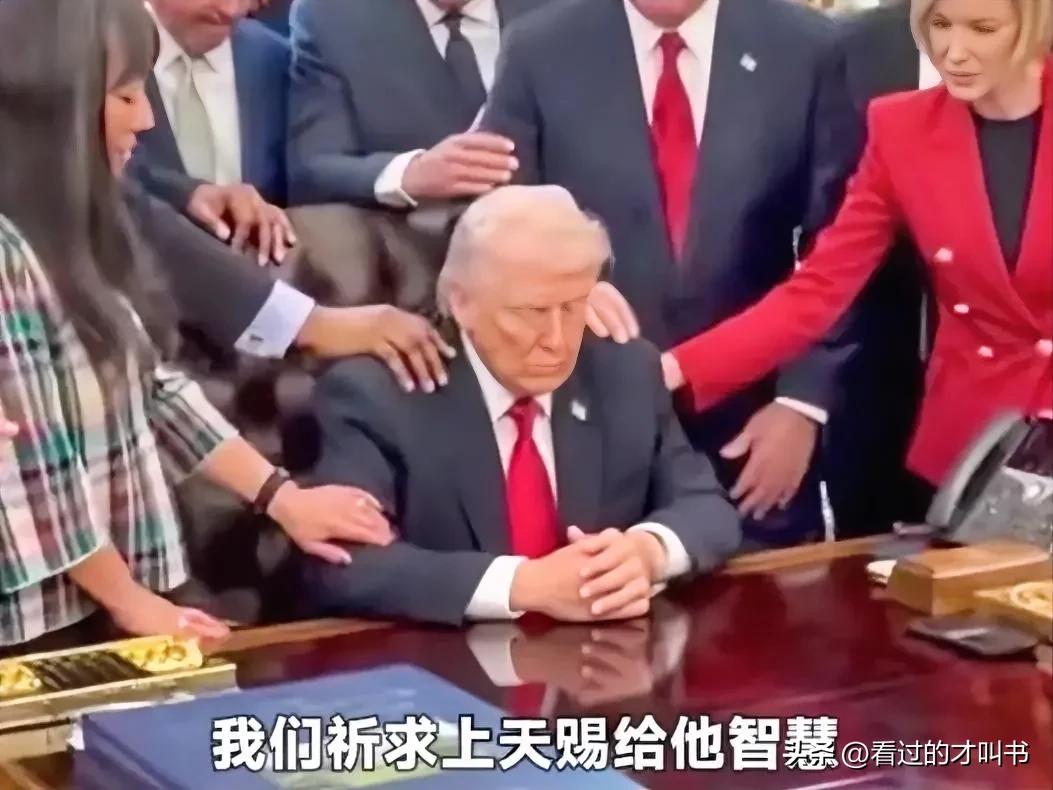 特朗普害怕了
美以联合对伊朗发动连续七天的空袭，杀死了包括最高领袖和一百多名学校