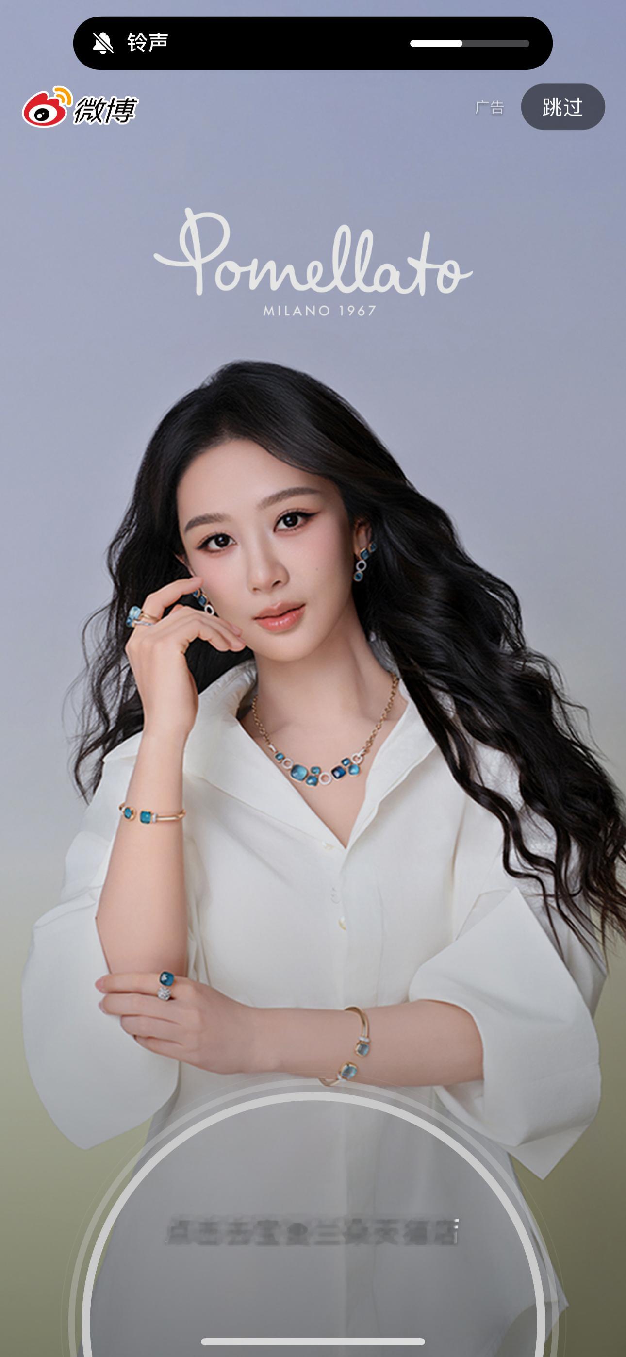 到我啦！我也截到开屏啦